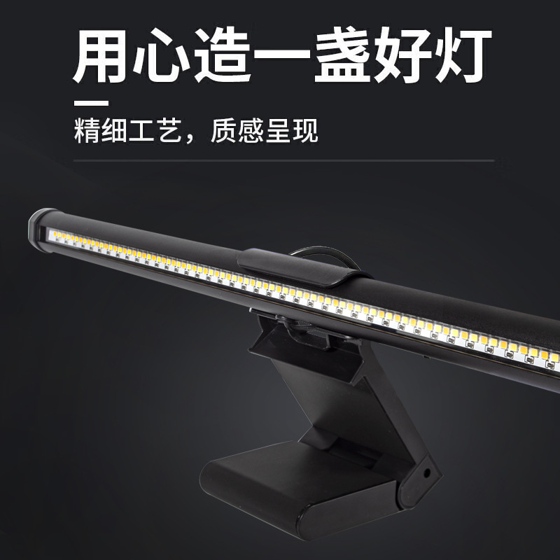 LED Screen Hanging Light with  - огляд і ціна Monitor Light Bar